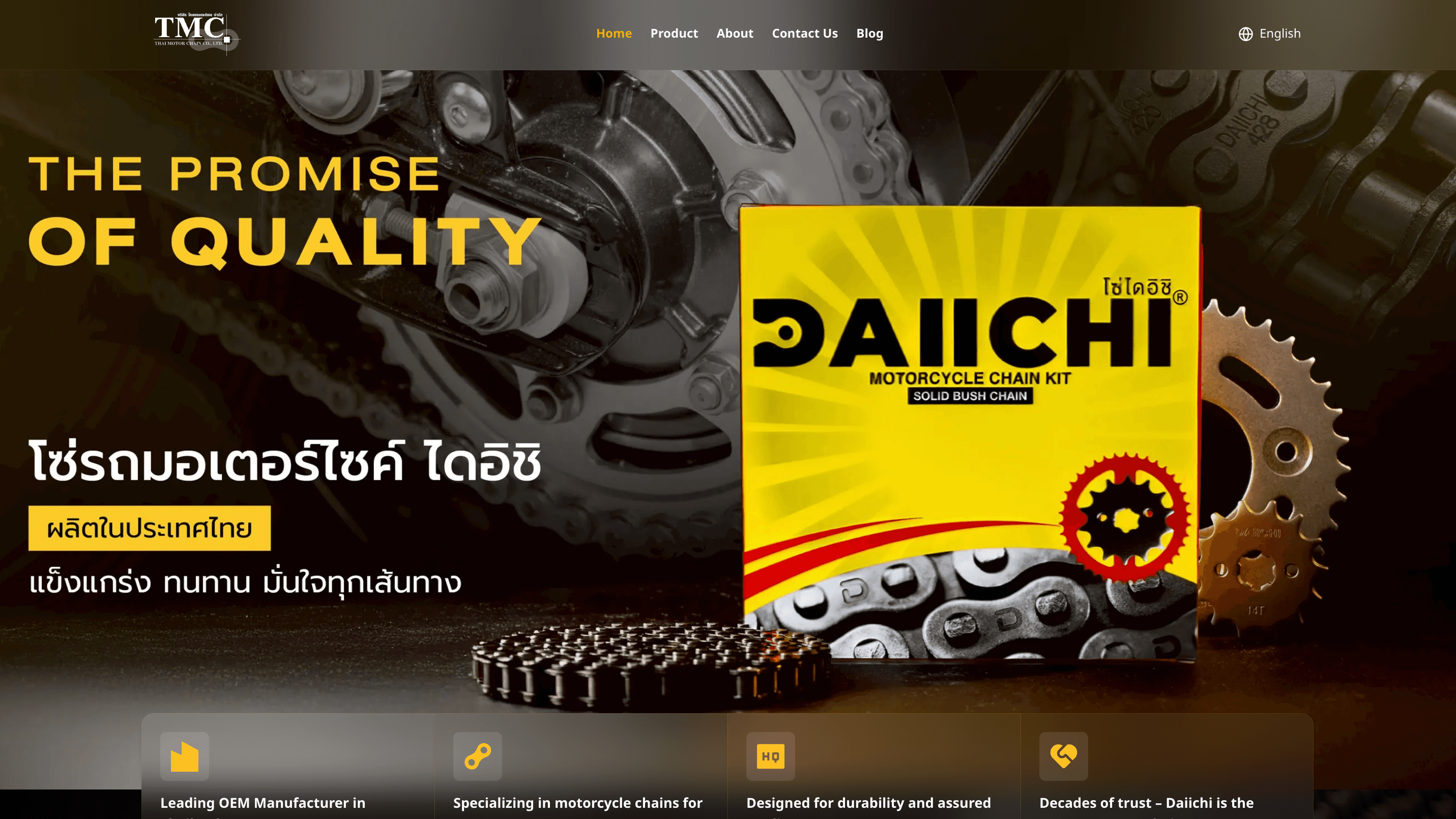 TMC Chain Cover Image